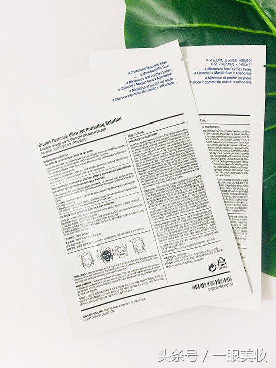 drje面膜真实测评,drjart面膜的正确使用方法