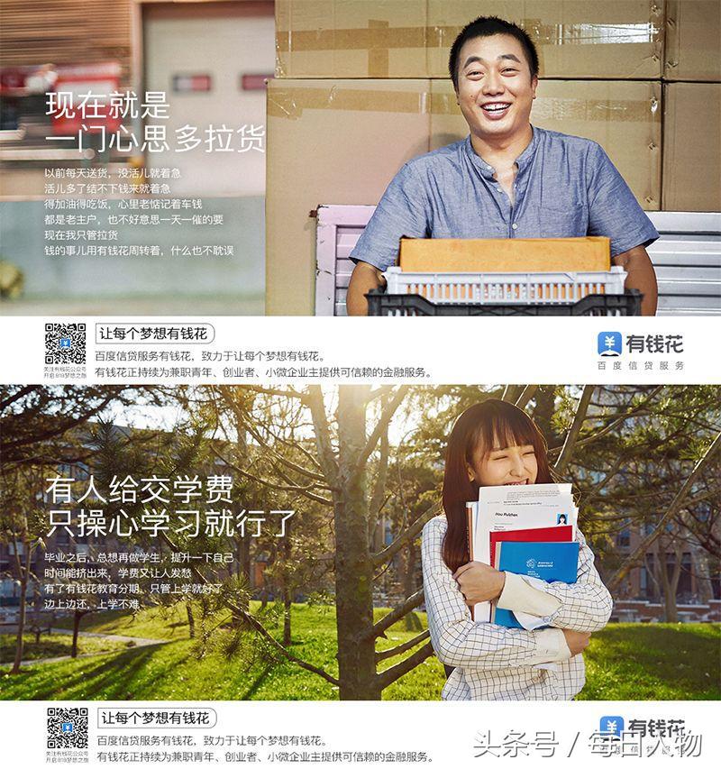 两栖青年有多少,两栖青年的特点