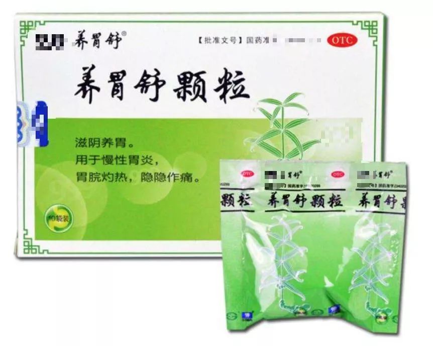 常用药误区你中了几招,这些家庭常用药别再用