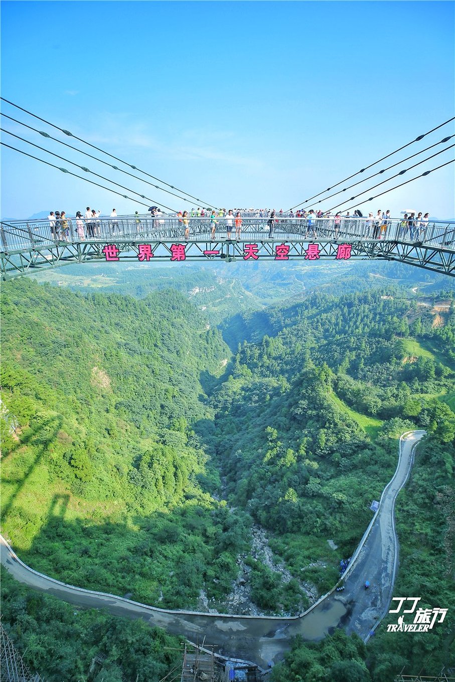 重庆神奇的地理位置,重庆成为世界第一城市