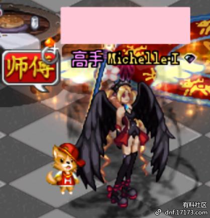 dnf宠物是什么动物,dnf宠物外形是龙的叫什么名字