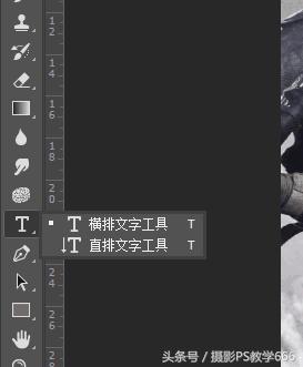 ps怎么制作立体笔刷在图片上写字,ps如何制作海报艺术字教程