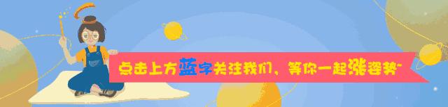 轻松一刻｜放假前的最后一场生死战：2019过年回家到底买啥？