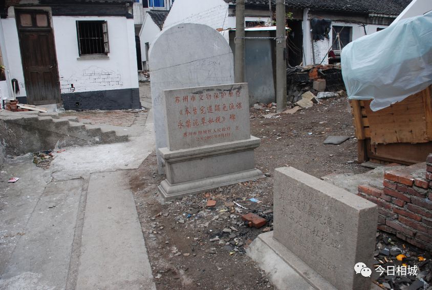 吴县撤市设区文件、80年代结婚证……相城那些陈年往事首度“曝光”