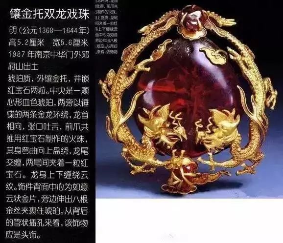 世界十大珍稀琥珀图片,世界各地琥珀特征