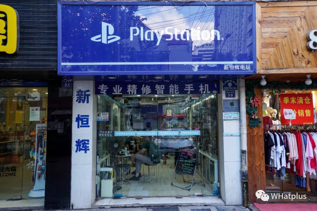 武汉电玩老杆的秘密基地，藏着限量版任天堂