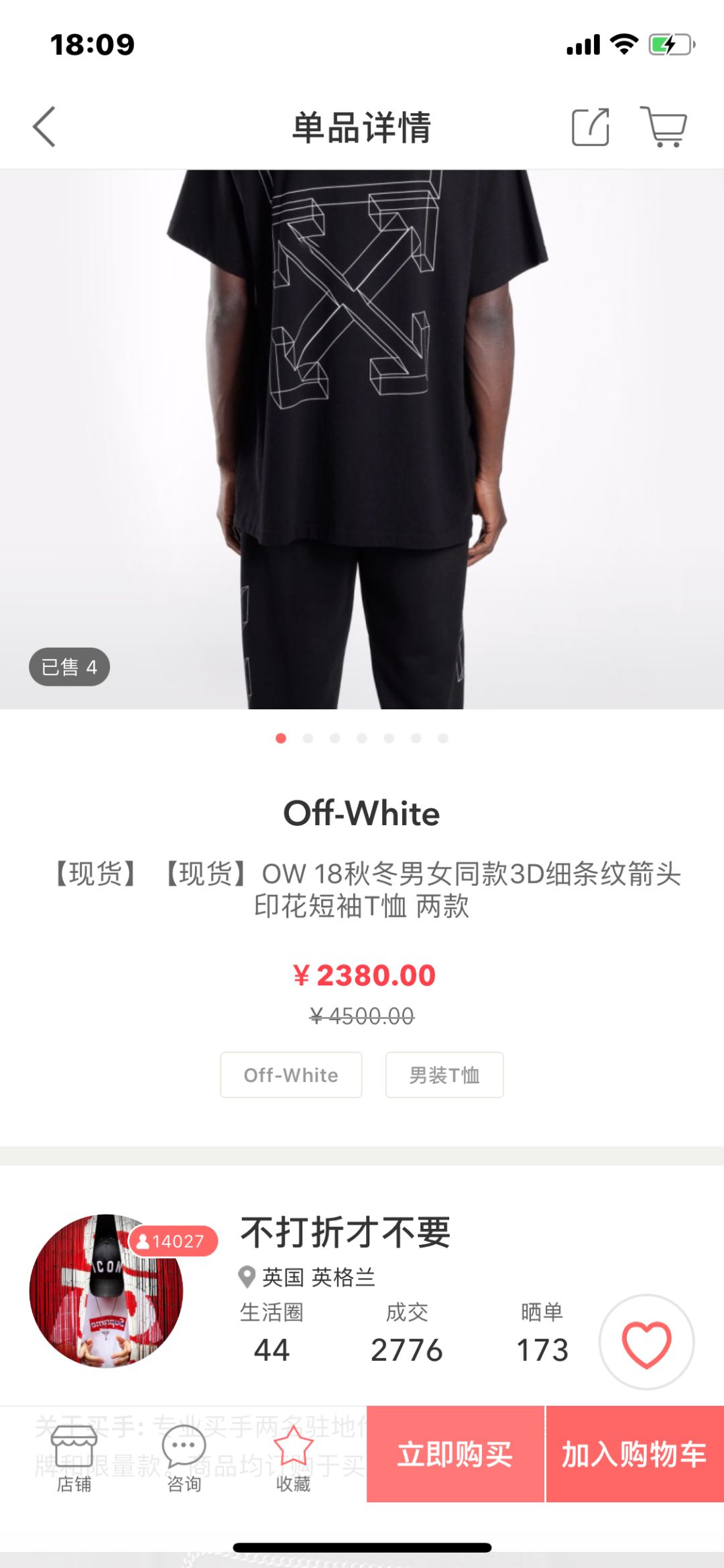 我每月花3万买衣服！血拼史教你如何避免被X宝、代购坑骗