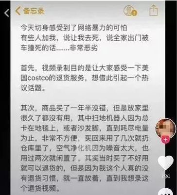 用了一年的东西坏了还能退吗,用了一年的东西可以退吗