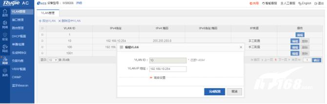 锐捷rg-ap730能家用吗,锐捷rg-ap730-i