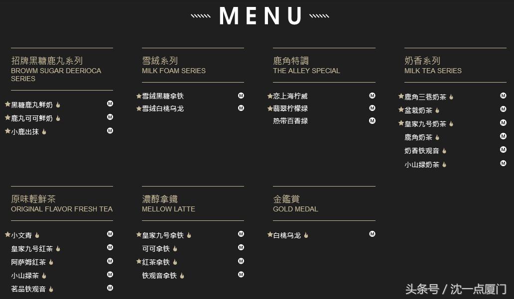 鲍师傅怎么辨别真假,厦门鲍师傅中山路店