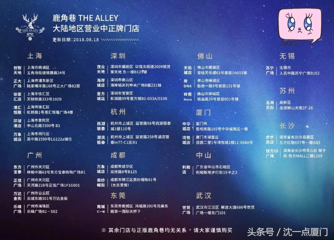 鲍师傅怎么辨别真假,厦门鲍师傅中山路店