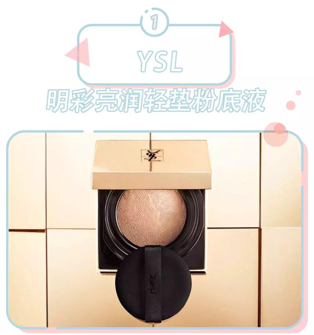 气垫夏天好用的,气垫好用不脱妆推荐平价