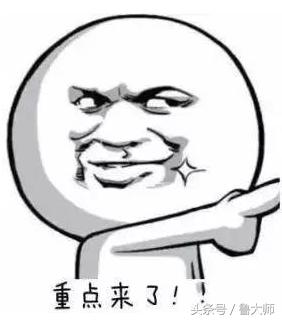 Intel高危漏洞!打补丁影响性能?鲁大师实测SSD性能竟下降三成