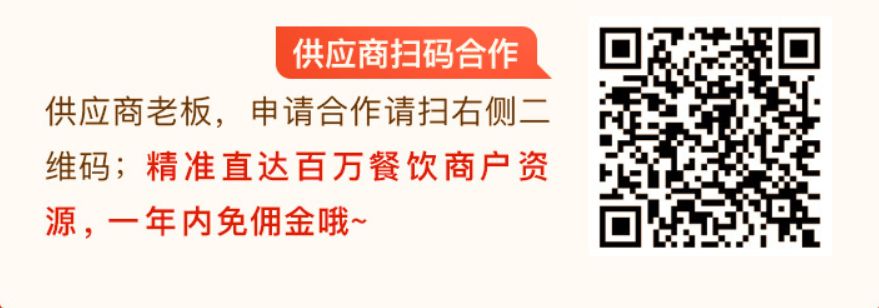 美团店面经营方案,美团餐饮店经营模式