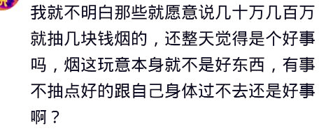 帝豪烟递给表哥，他说戒了，过段时间去串门，他抽玉溪