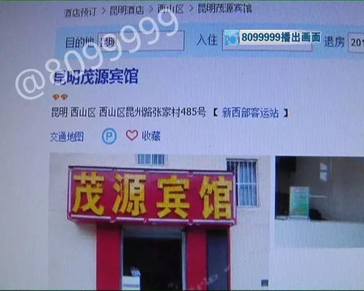 “去哪儿”有猫腻？8099999调查真相