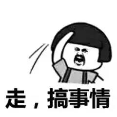 趣味：东北话翻译古诗词，一见你就笑