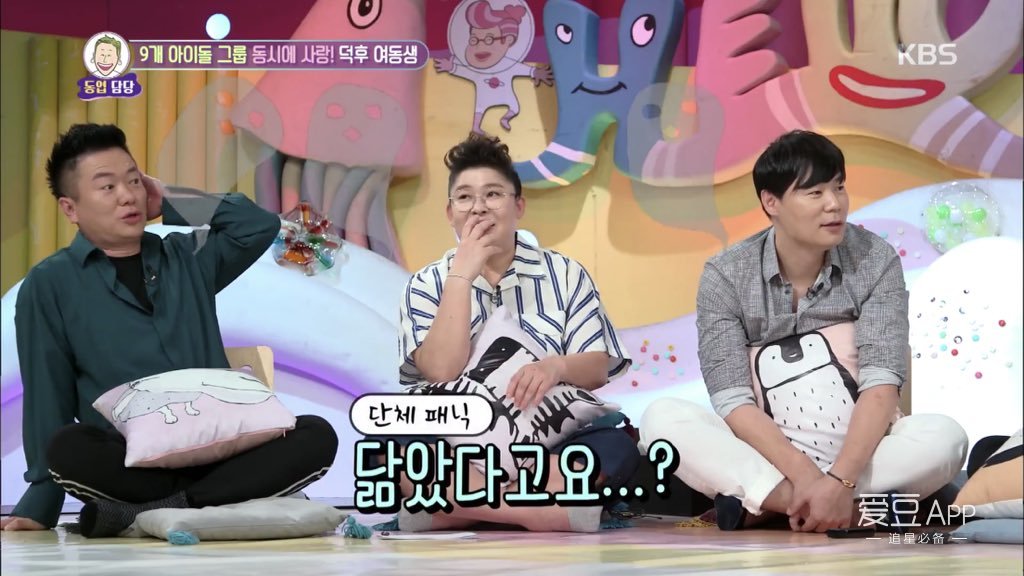 exo鏂伴椈180812,exo鏂伴椈鏇存柊exo澶ч槳鐓х墖