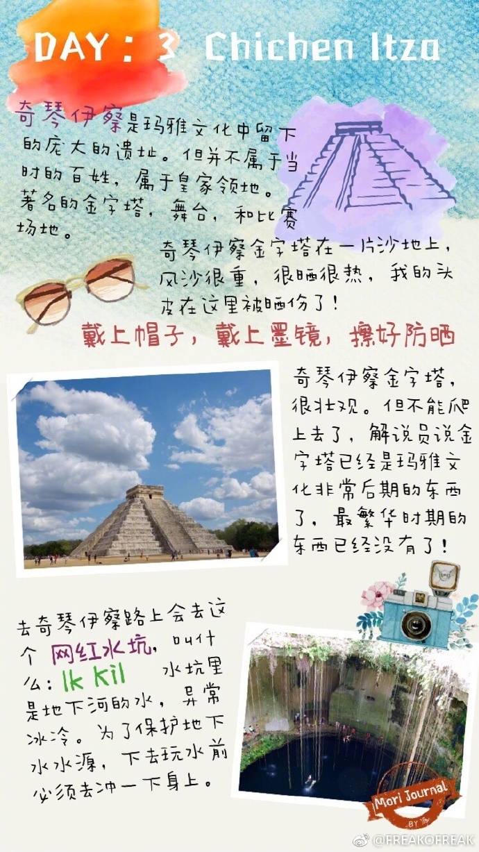 旅游胜地墨西哥坎昆高清4k,墨西哥旅游坎昆和墨西哥城