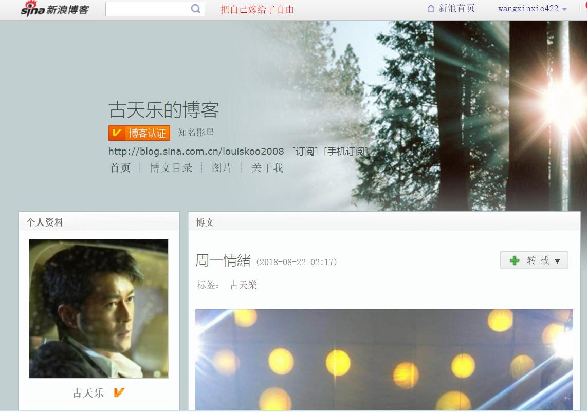 博客时代芳华已逝，只是我们还没来得及好好道别