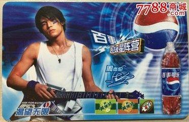 百事可乐的所有代言明星有哪些,百事可乐各个代言人