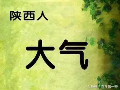 中国各地的人性格总结,中国各省人的气质