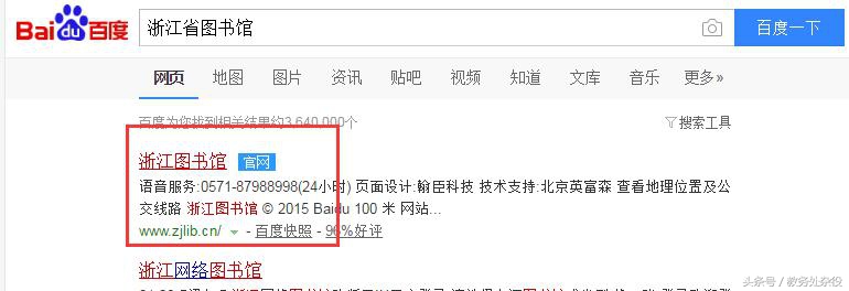 中国知网学术论文,中国知网论文复制
