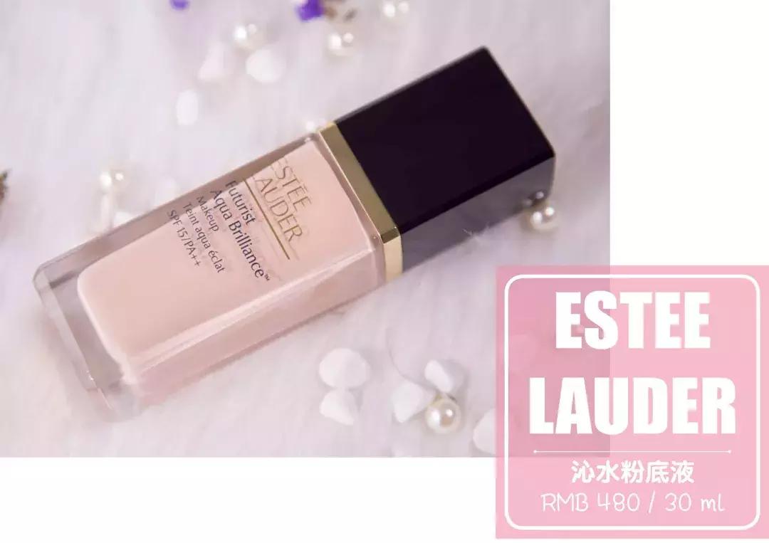 女人必买的10大支粉底液,天价好用的粉底液