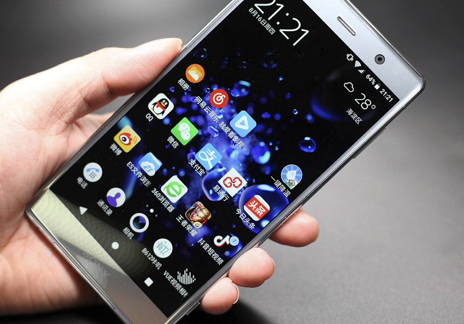 索尼xz2premium对比上一代,索尼xz2premium科技美学