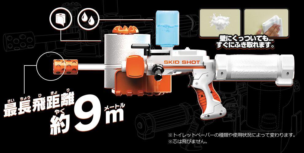 日本玩具多奇葩,日本玩具连发玩具枪