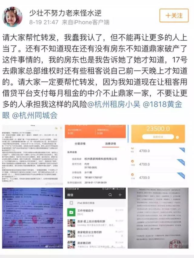 租房违约有什么风险,租房骗局先交定金然后说人在外面