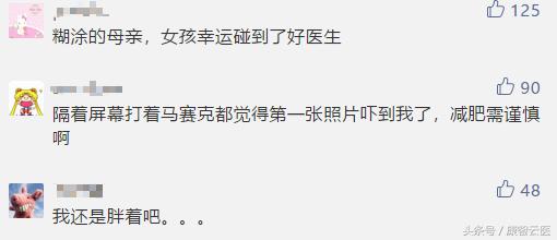 21岁女孩自杀式减肥瘦到50斤 (18岁少女疯狂减肥暴瘦40斤)