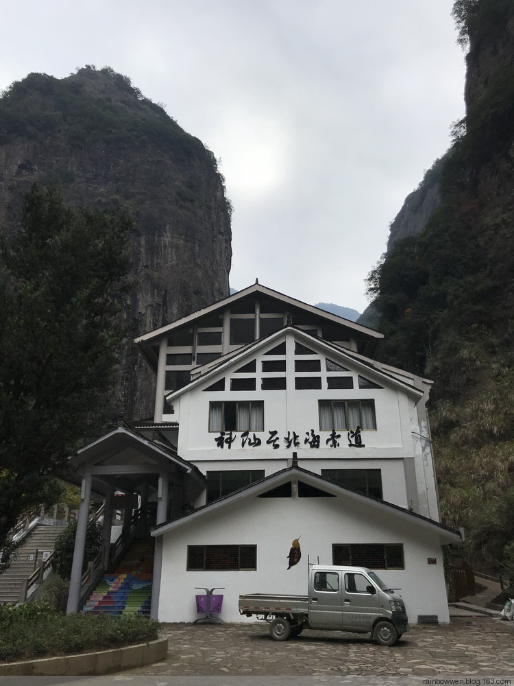 台州神仙居推荐,浙江神仙居全景