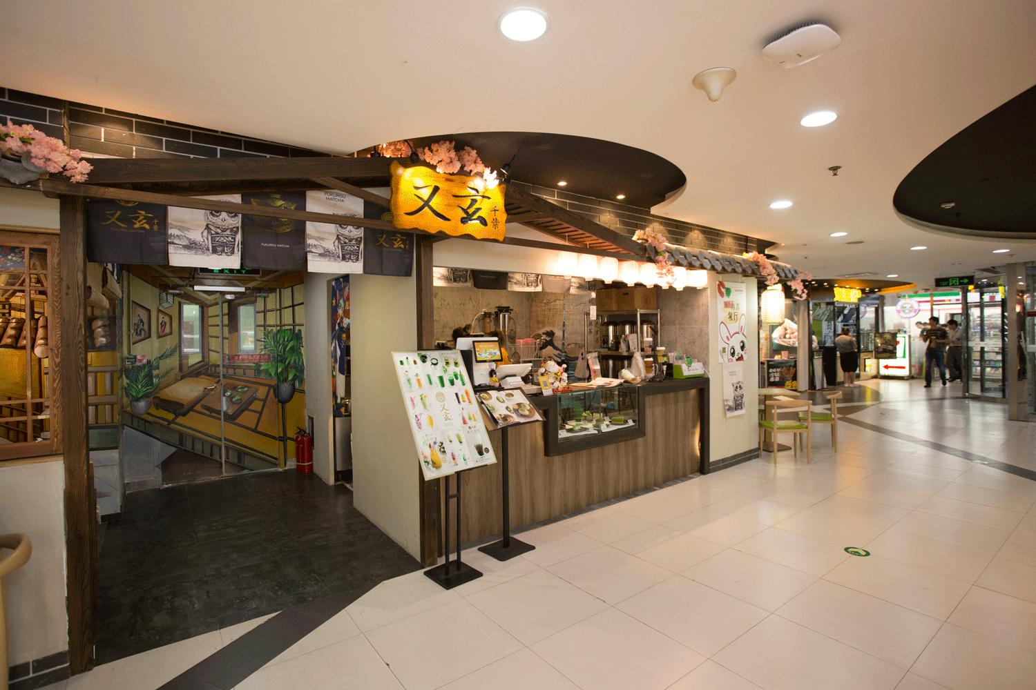 日式抹茶中的宇治抹茶,日式抹茶和宇治抹茶