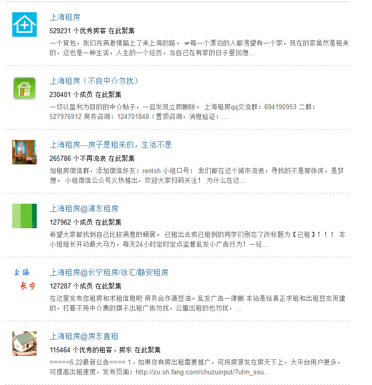 房租暴涨该怎么处理,房租涨了怎么自救