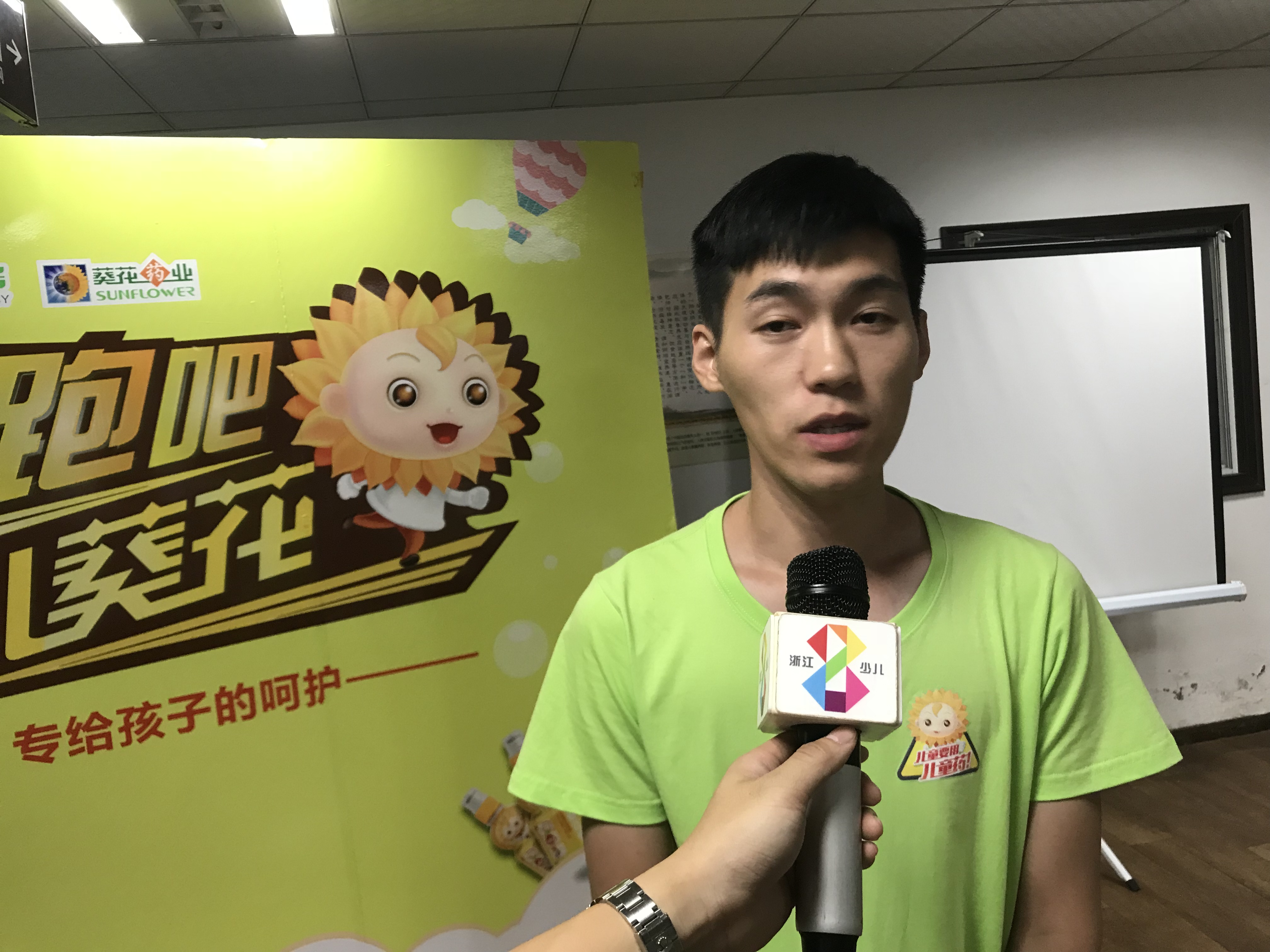 中华小药师夏令营第六课：认识神奇的仙草——石斛