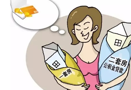 2018年公积金利率计算,2018年公积金房贷利率多少