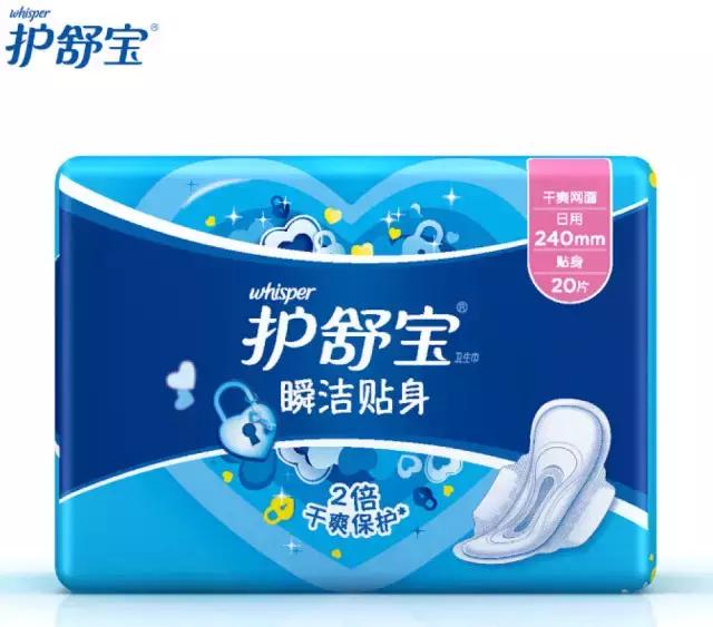 卫生巾怎么判断是假的,海南薄款卫生巾鉴别真假方法