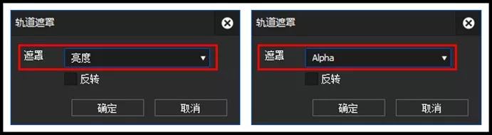 edius轨道遮罩原理,edius视频轨道锁了怎么开