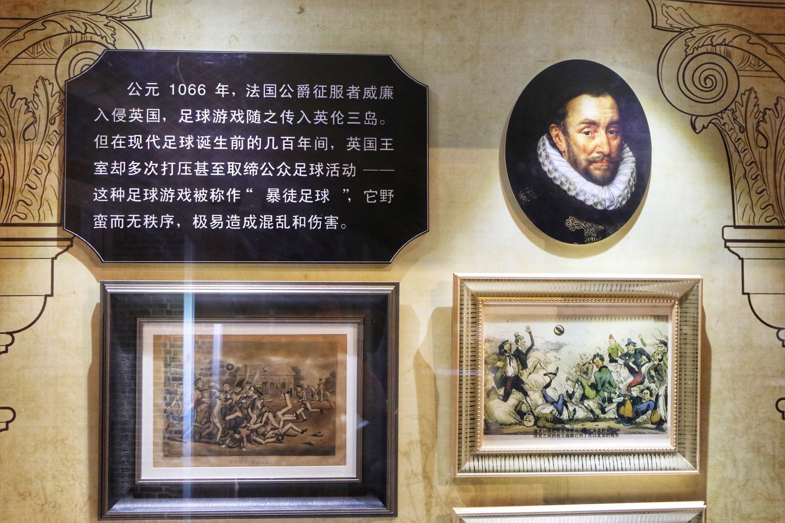 足球最早发展时间地点,足球的历史起源是哪个国家