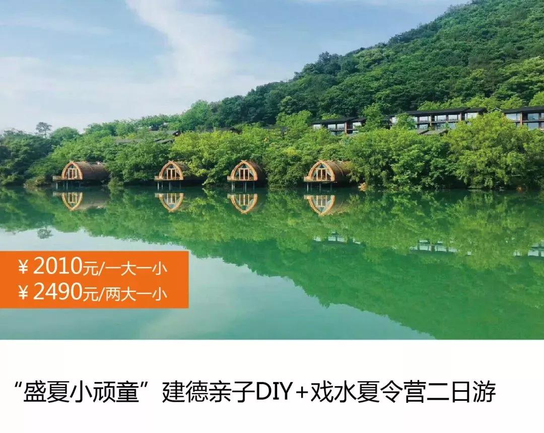 亲子游出行神器,亲子游神器