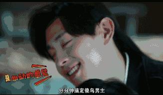 锦觅知道了陨丹的事,锦觅第几集捅了凤凰