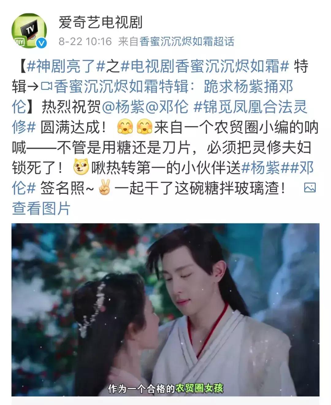 锦觅知道了陨丹的事,锦觅第几集捅了凤凰