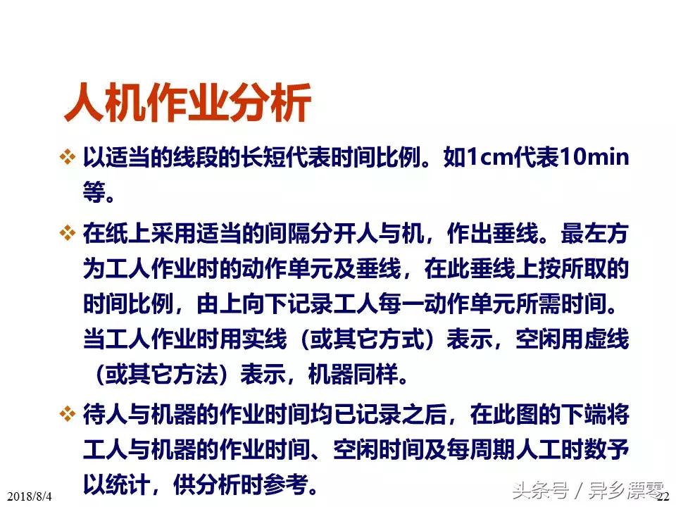 工厂pe技术员教程,工厂PE工程师学习资料