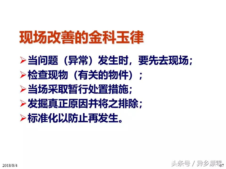 工厂pe技术员教程,工厂PE工程师学习资料