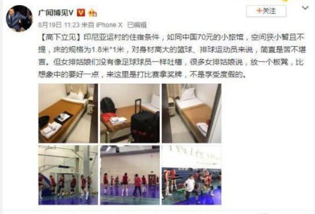 微博禁言了账号是正常的吗,微博禁言还能恢复吗