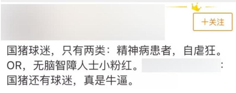 微博禁言了账号是正常的吗,微博禁言还能恢复吗