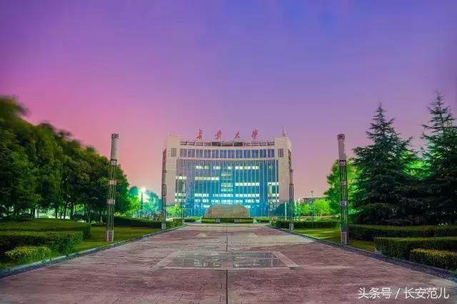 长安大学：“公路桥梁亚洲第一”的大学！