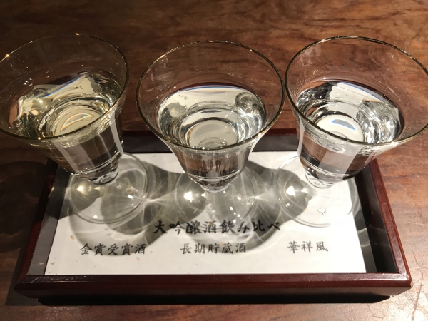 日食记2023,日食记1-7