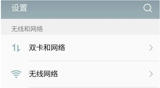 怎样不输密码也能连上无线网,不需要密码就能连wifi的方法